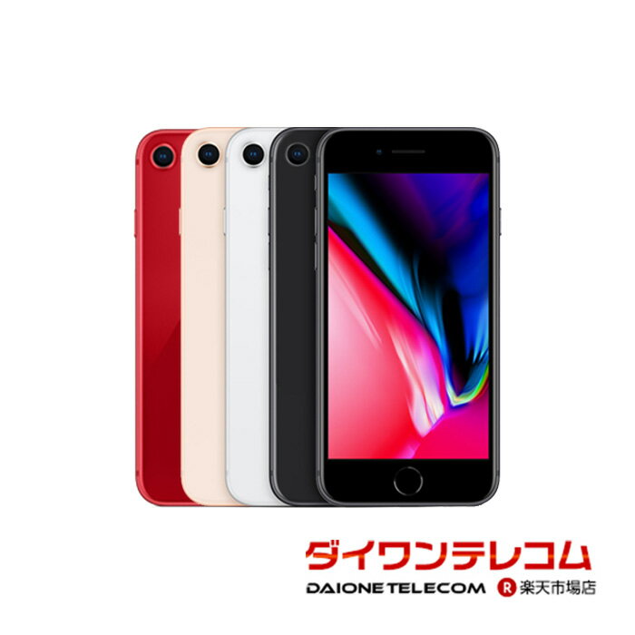 楽天市場】iphone8 simフリーの通販