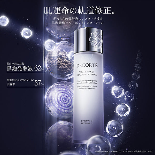 DECORTE YOUTH POWER ADVANCED ESSENCE 150ml – Tokyo on Demand