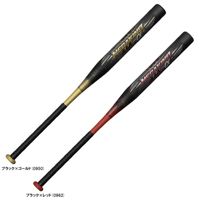 楽天市場】ビヨンドマックスメガキング ミドルバランスの通販