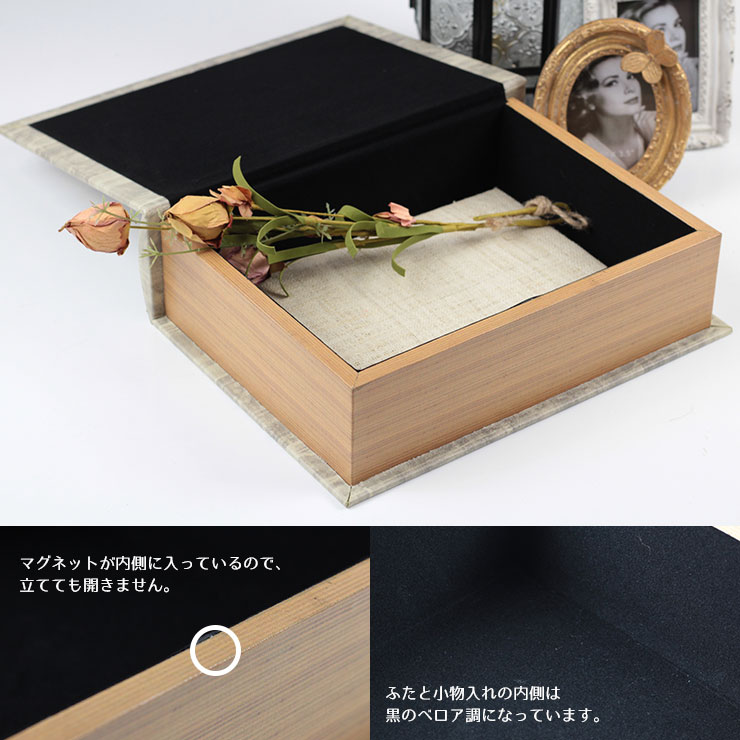 楽天市場】アンティーク 洋書 小物入れ ボックス L ラージサイズ