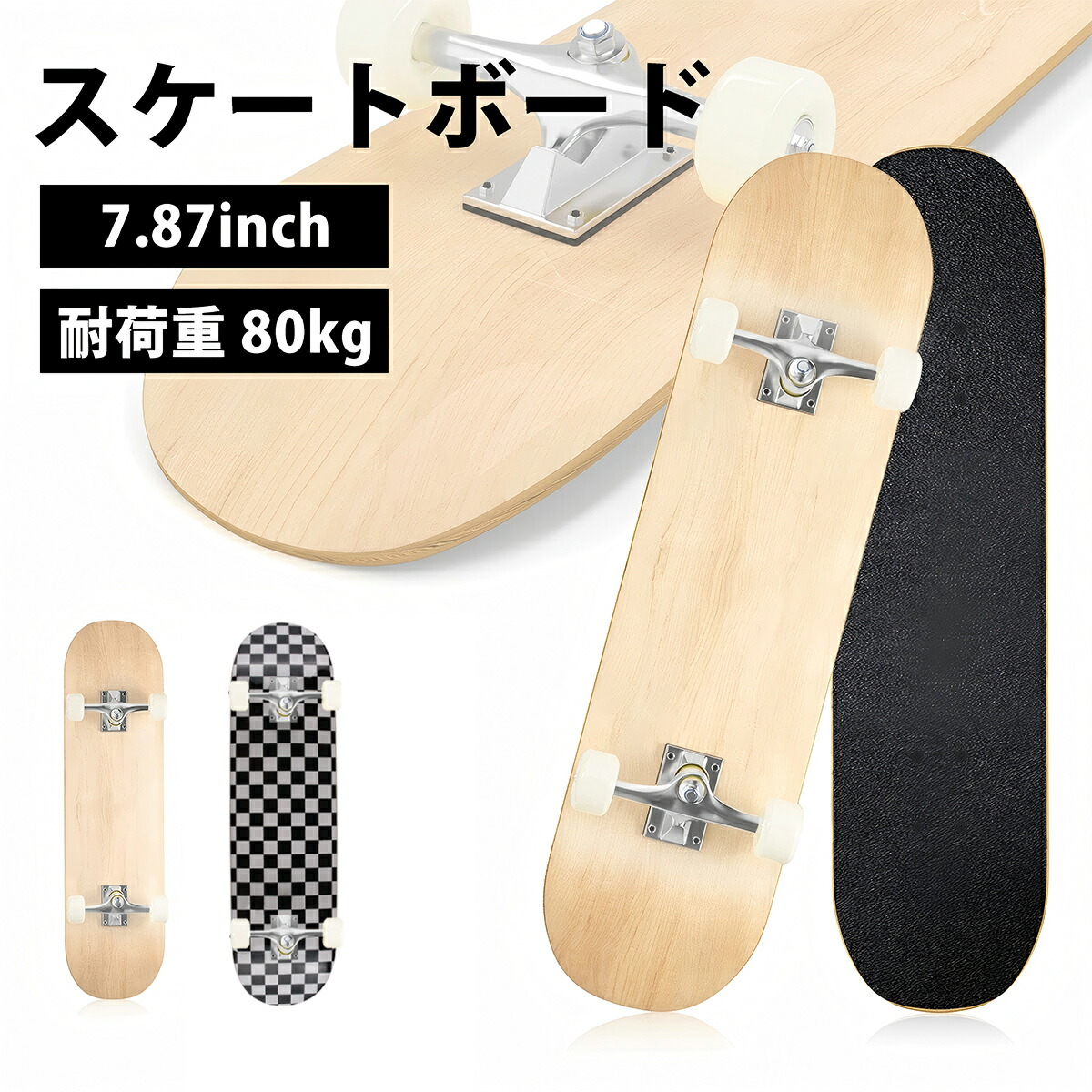 楽天市場】＼半額☆最大500円OFF&P2倍／スケートボード 初心者