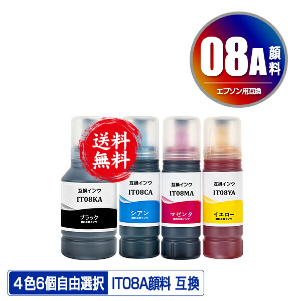 楽天市場】KZR-6CL 純正品 6色セット メール便 送料無料 epson クジラ