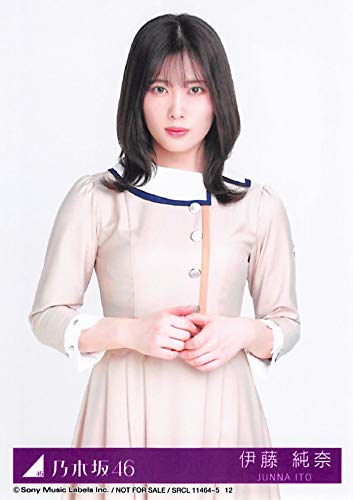 Amazon.co.jp: 【伊藤純奈】 公式生写真 乃木坂46 しあわせの保護色