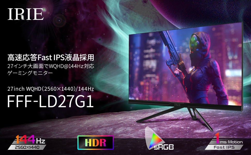 Amazon.co.jp: FFF モニター 27インチ ディスプレイ WQHD ゲーミング