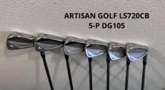 2026年最新】アーティザンアイアンcbの人気アイテム - メルカリ