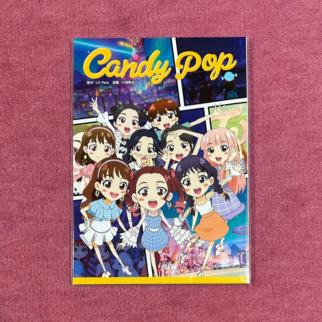 2026年最新】twice candy pop comic bookの人気アイテム - メルカリ