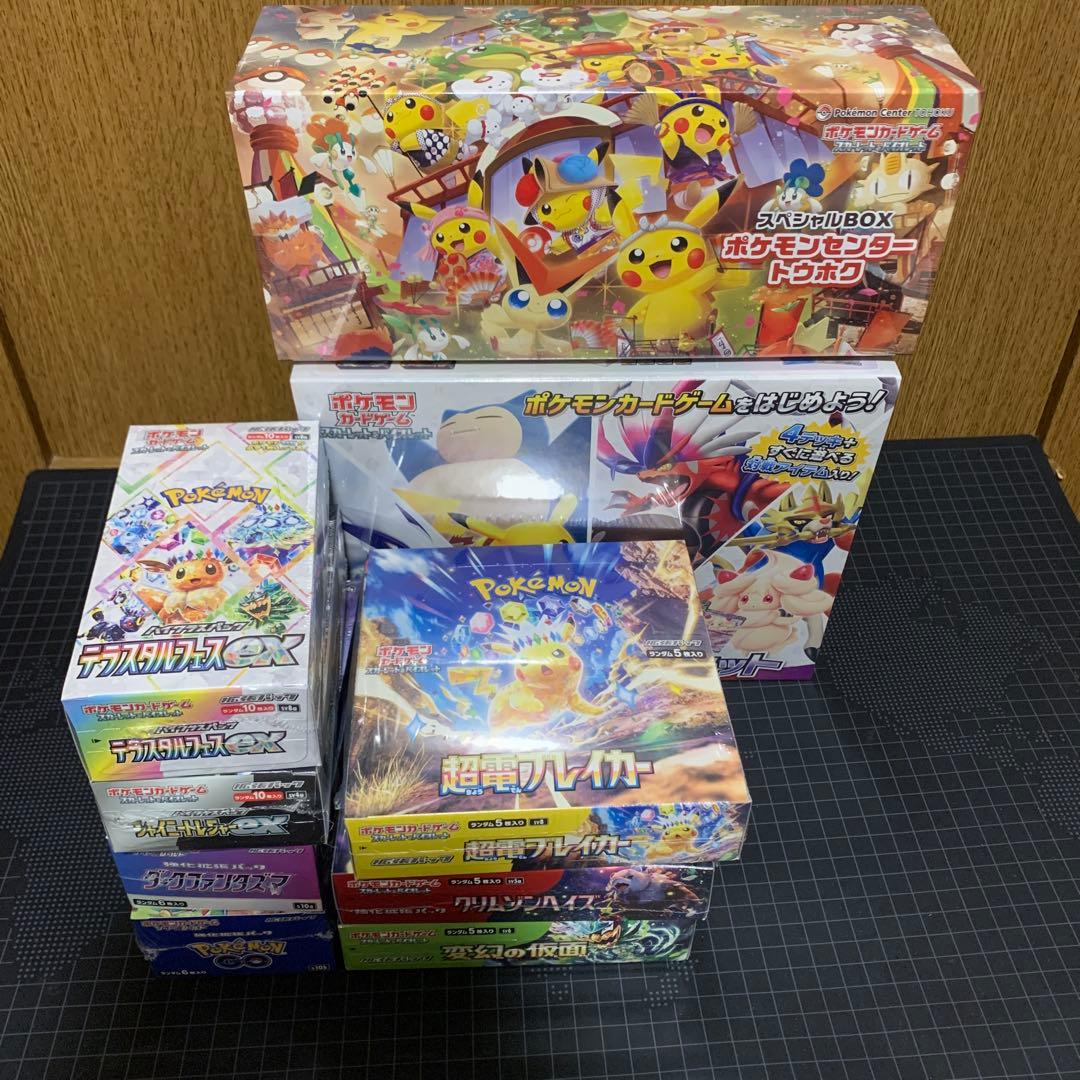 び*ん様 ○ポケモンカードBOX まとめ売り○ ポケモンカード BOX まとめ売り - メルカリ