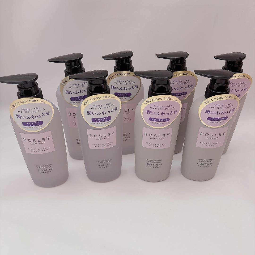 ボズレー 【リニューアル】 シャンプー 4本 トリートメント4本 計8本 ボズレー 【リニューアル】 シャンプー 4本 トリートメント4本 計8本