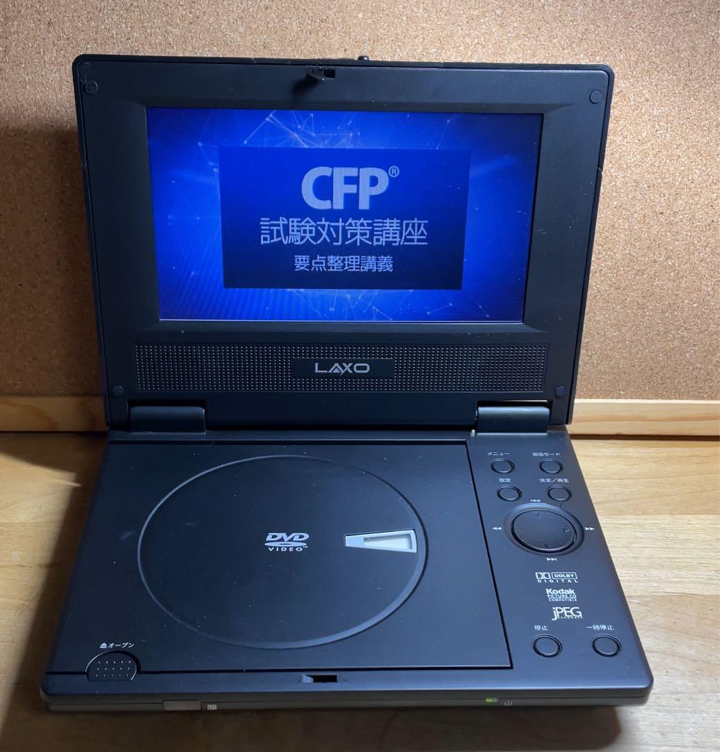 LAXO 7インチ ポータブルDVDプレーヤー,プレイヤー/CPT-708K - メルカリ