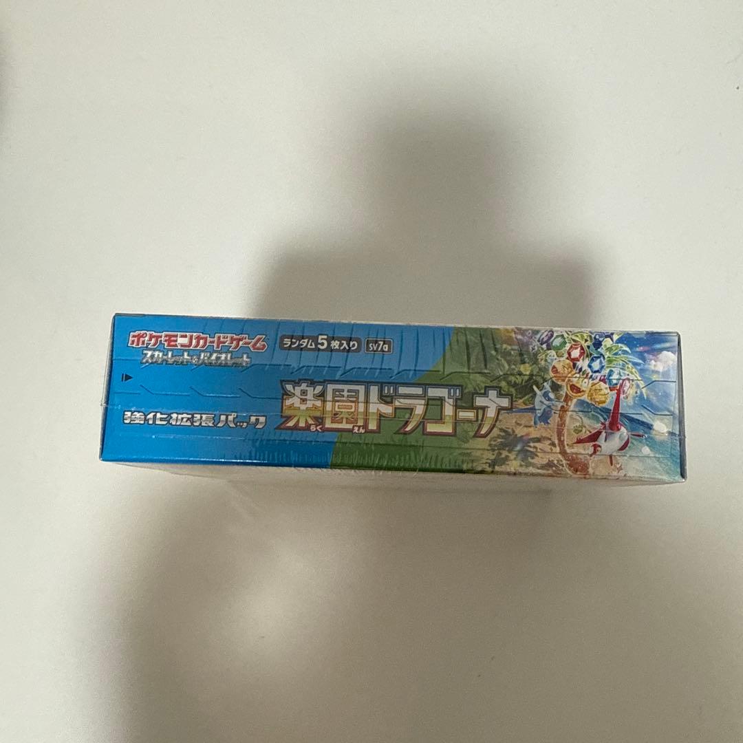 ポケモンカード楽園ドラゴーナ☆未開封BOX☆シュリンク付き☆ - メルカリ
