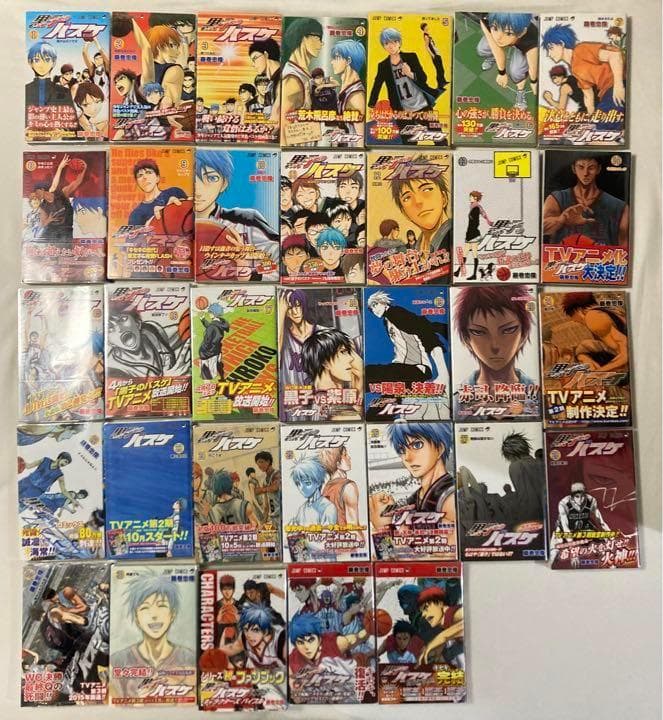 【全巻初版/帯付き】黒子のバスケ 全30巻+3冊 送料無料 黒子のバスケ 全30巻(完結) 藤巻忠俊 中古コミック マンガ