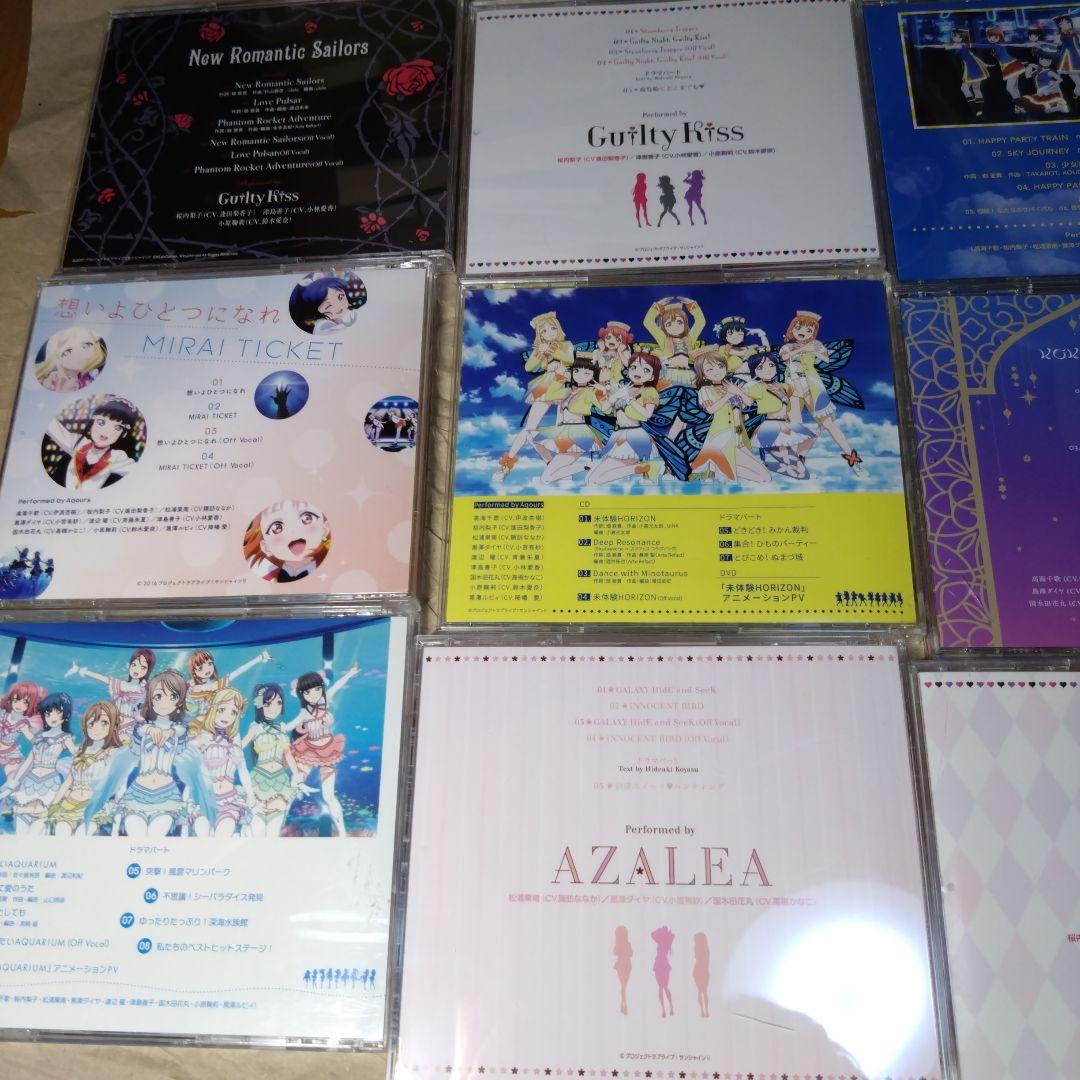 Aqours＋虹ヶ咲学園スクールアイドル同好会CD45枚セット - メルカリ