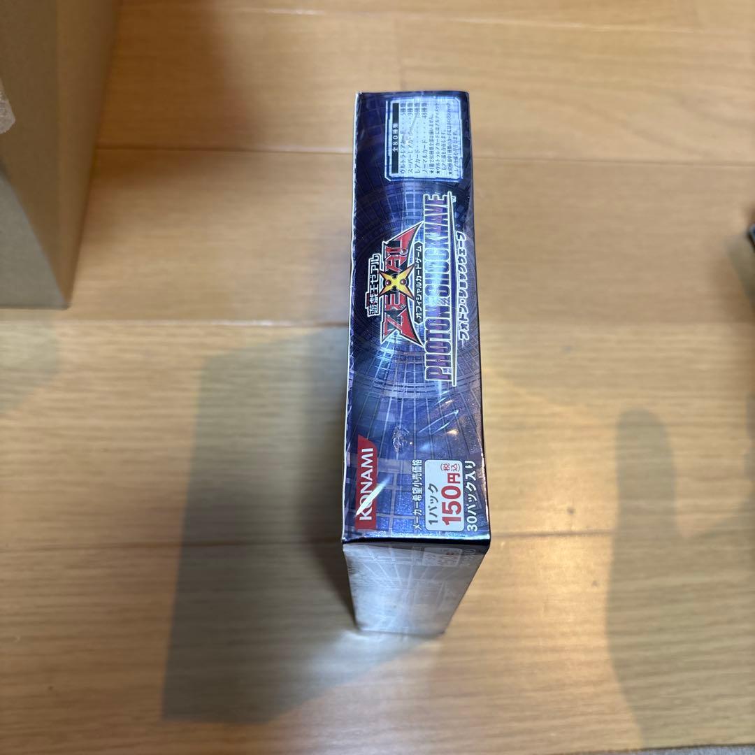 遊戯王 フォトンショックウェーブ 1box 未開封 絶版 - メルカリ
