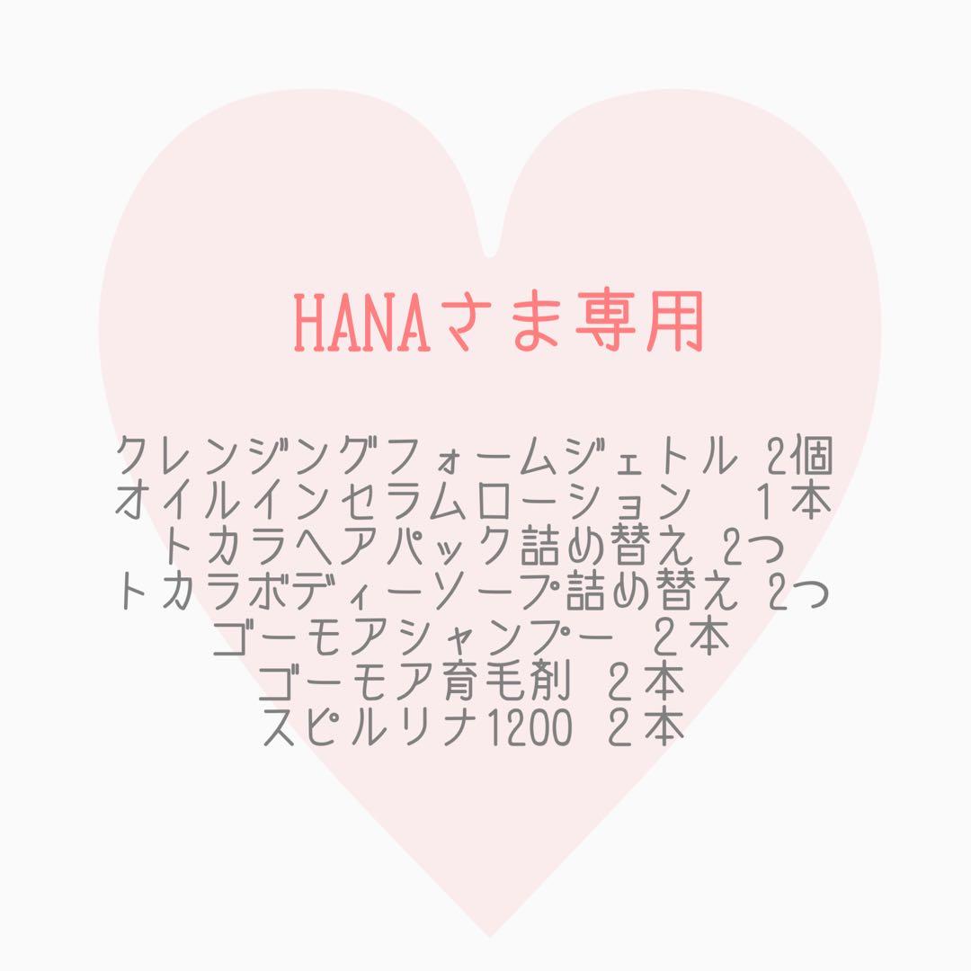 HANAさま専用 Nanna Ditzel Coat Hanger D-R606D129 | 北欧家具 北欧インテリア通販