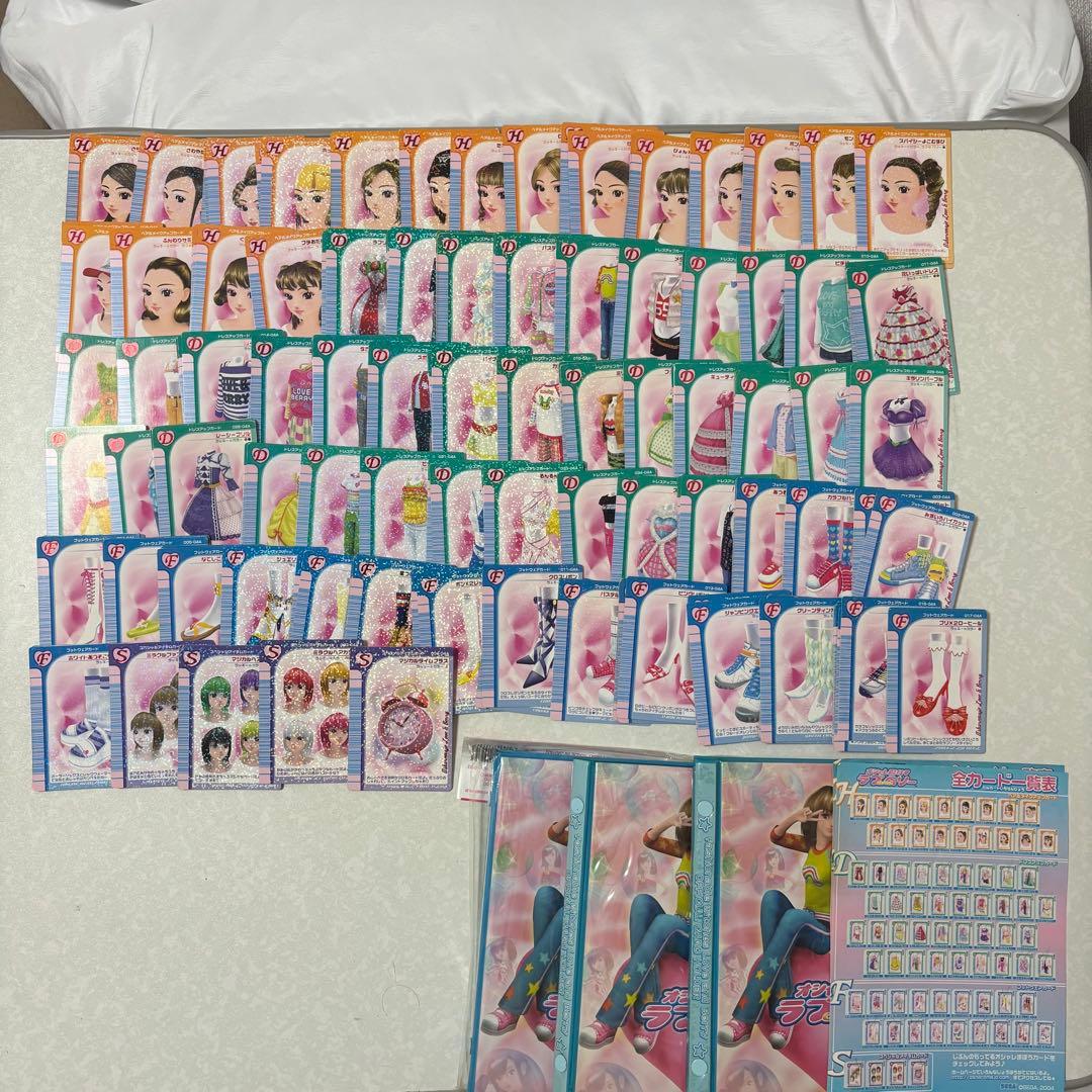 おしゃれ魔女　ラブandベリー　カード　※服一種類欠け有り 224枚 おしゃれ魔女 ラブandベリー カード ※服一種類欠け有り 224枚