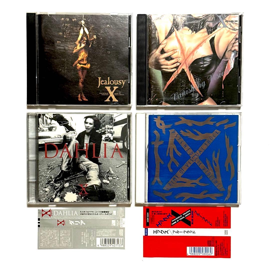 セット】X JAPAN CD アルバム 4枚セット まとめ - メルカリ