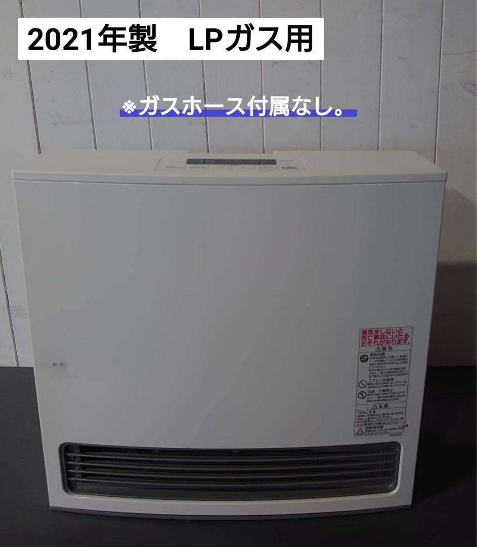 【LPガス】NORITZ ガスファンヒーター (ガスホースなし)中古品 LPガス】NORITZ ガスファンヒーター (ガスホースなし)中古品 NORITZ