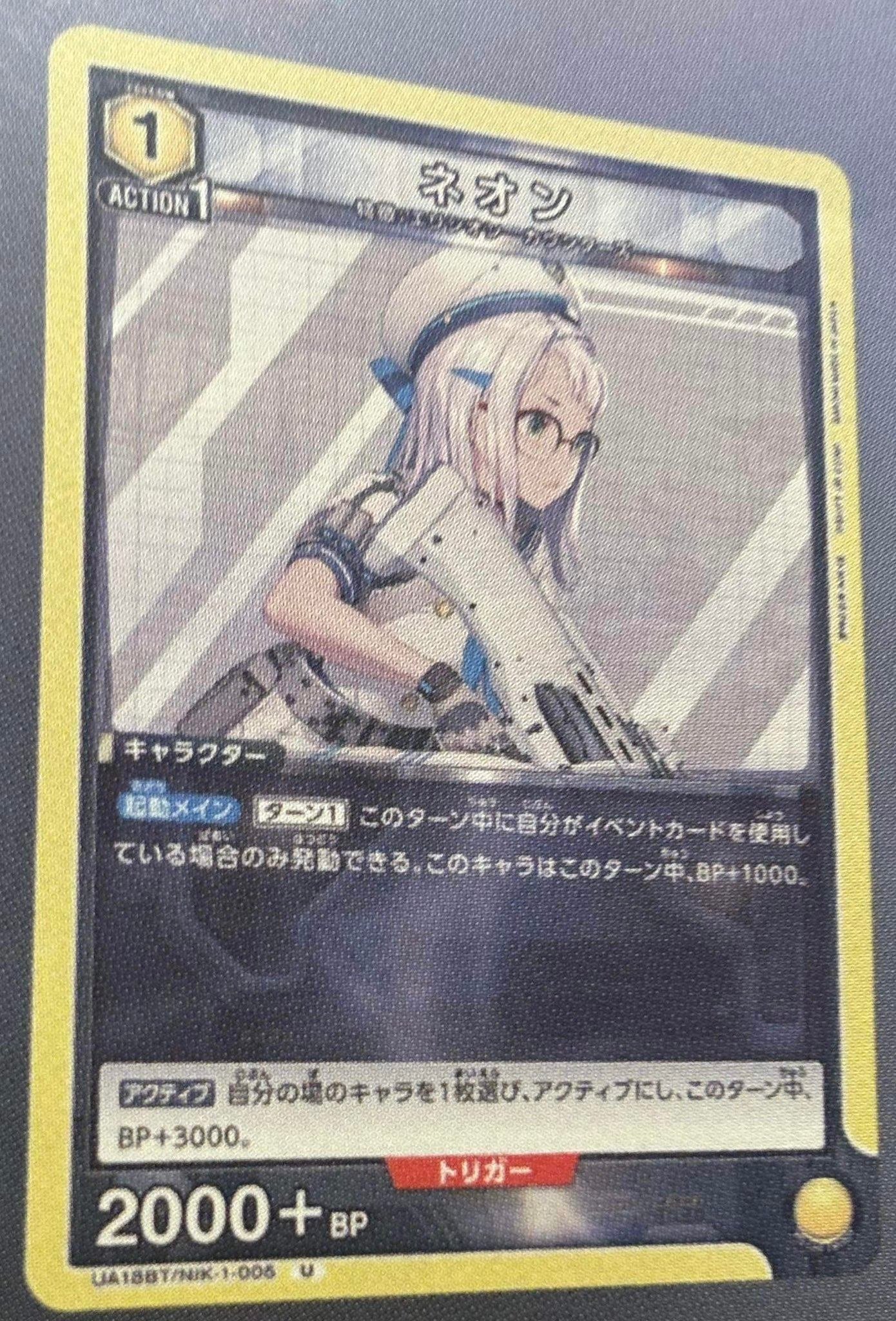 ユニオンアリーナ】～NIKKE黄カウンターズ軸考察～｜団長